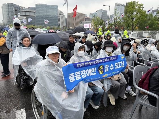 20일 오후 2시 서울 광화문 앞에서 열린 ‘420 장애인차별철폐투쟁의 날’ 1박 2일 결의대회에 참여자가 ‘중증장애인 일 할 수 있다’ 피켓을 들고 있다.ⓒ전국장애인차별철폐연대