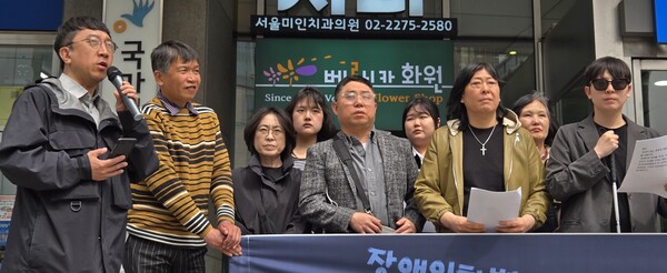 인천장애인차별철폐연대, 장애인차별금지추진연대 등 6개 단체가 21일 국가인권위원회 앞에서 기자회견을 갖고, 장애인차별사건에 대해 부실 수사를 규탄하며 사법 행정 시스템 개선을 위한 진정을 제기했다. ⓒ장애인차별금지추진연대