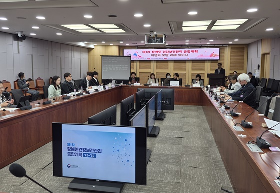 한국장애인단체총연맹은 국민의힘 김예지·최보윤 의원, 더불어민주당 서미화 의원과 함께 21일 오후 2시 서울 여의도 국회의원회관에서 ‘제1차 장애인 건강보건관리 종합계획 이행과 보완 과제 세미나’를 개최했다. ©에이블뉴스