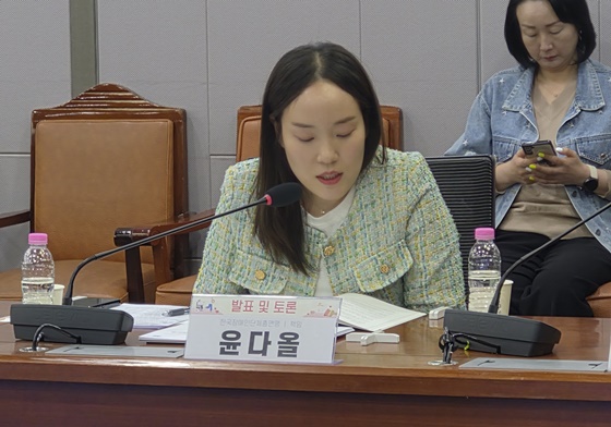 21일 오후 2시 서울 여의도 국회의원회관에서 열린 ‘제1차 장애인 건강보건관리 종합계획 이행과 보완 과제 세미나’에서 발표하는 한국장애인단체총연맹 윤다올 책임. ©에이블뉴스
