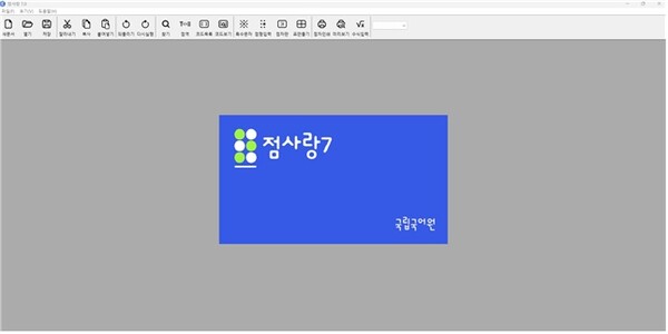 ������� 7.0�� ù ȭ��, ������� �˰� ���α׷� 3.0�� ��� ȭ��