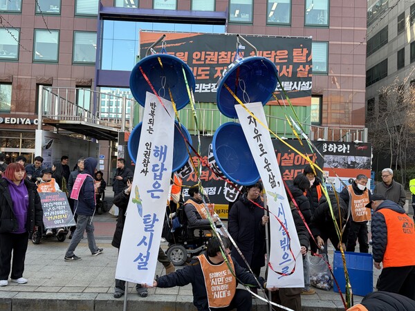 전국탈시설장애인연대(이하 연대)가 10일 서울 여의도 이룸센터 앞에서 결의대회를 갖고 "반복되는 인권참사 해답은 탈시설"이라면서 현재 국회에서 논의 중인 장애인권리보장법 너머 탈시설지원법·시설폐쇄법을 제정할 것을 촉구했다.ⓒ전국탈시설장애인연대
