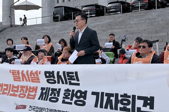 23일 오후 5시 국회 본청 앞에서 ‘탈시설 명시된 장애인권리보장법 제정 환영 기자회견’에서 발언하는 한국장애인단체총연맹 김동범 사무총장. ⓒ전국장애인차별철폐연대