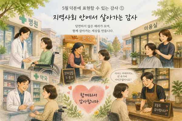 AI 생성 이미지 . ©김시내