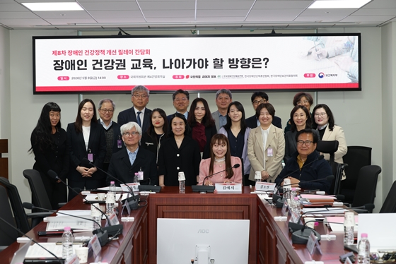 국회 보건복지위원회 김예지 의원(국민의힘)은 8일 국회의원회관에서 ‘제8차 장애인 건강정책 개선 릴레이 간담회 – 장애인 건강권 교육, 나아가야 할 방향은?’를 한국장애인단체총연맹, 한국장애인단체총연합회, 한국장애인보건의료협의회와 공동 개최했다. ⓒ김예지 의원실