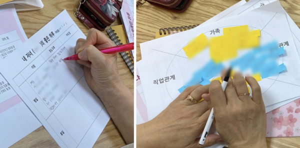부모님들과 '자녀의 노후,미래계획수립'을 위해 좋은하루, 관계망을 기록하는 장면. ©김영아