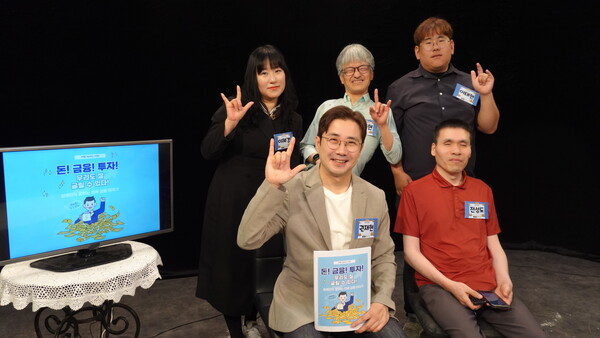장애인 당사자 4인이 직접 말하는 금융 접근의 현실을 담은 제1회 장애인 아고라 '돈, 우리도 잘 굴릴 수 있다' 패널 사진.ⓒ한국장애인단체총연맹
