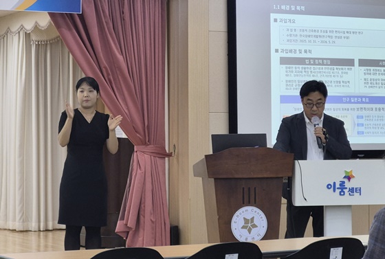 13일 오후 1시 서울 여의도 이룸센터에서 개최된 간담회에서 한국장애인개발원 유니버셜디자인환경부 안성준 부장은 현재 진행 중인 ‘포용적 건축환경 조성을 위한 편의시설 확대 방안 연구’에 대해 발표했다. ©에이블뉴스