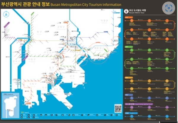 부산지하철 노선도. ⓒ부산교통공사