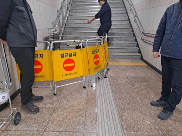 부산지하철 2호선 가야역 리프트에는 접근금지 팻말을 세웠다. ⓒ이복남