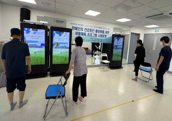 인지·신체 복합훈련. ©국립재활원