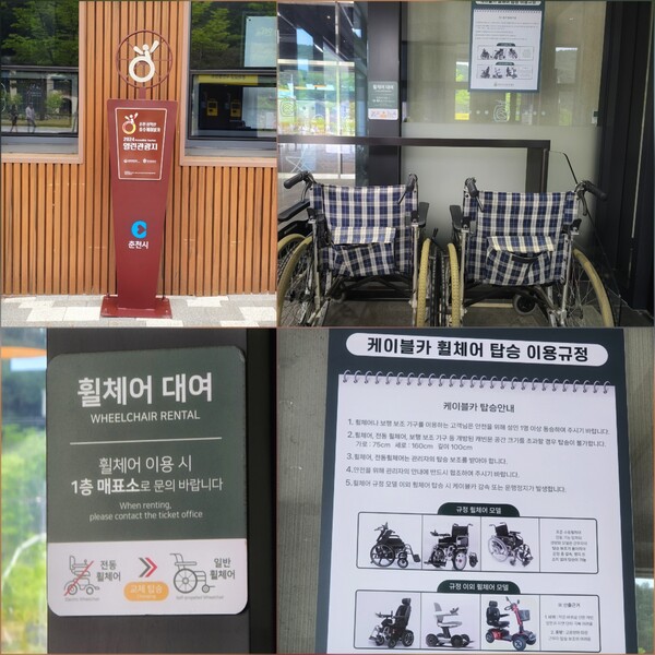 "열린관광지에 대해 생각의 필요성". ⓒ하석미