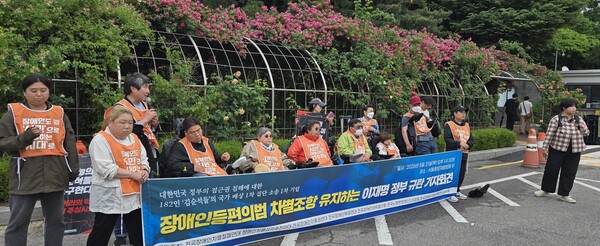 한국장애인자립생활센터협의회(한자협), 장애인차별금지추진연대(장추련) 등이 21일 서울중앙지방법원 앞에서 '182인 김순석들 국가배상 1차 집단소송' 첫 재판을 앞두고, 이재명정부를 향해 장애인 접근권 보장을 위한 시행령 차별조항 폐지를 다시금 촉구했다.ⓒ전국장애인차별철폐연대