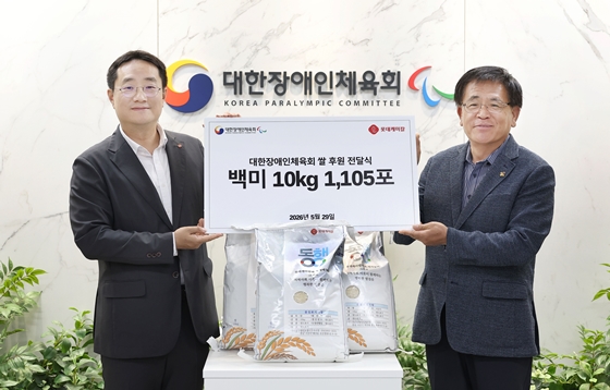 ���������ü��ȸ�� ������ 29�� ���� �ø���ȸ�� �Ű� 4�� ���߽ǿ��� �Ե��ɹ�Į�� �Բ� ������ǥ ������ �� �Ŀ� ���޽��� ������. �ϴ��������ü��ȸ