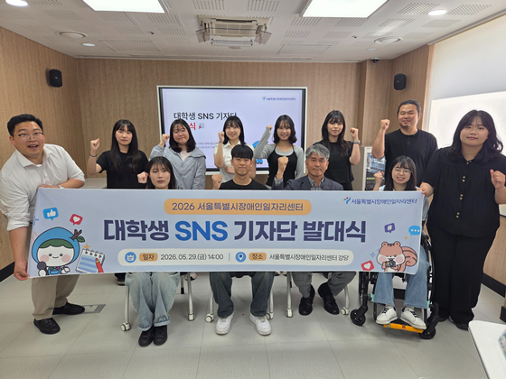 ����Ư������������ڸ����ʹ� ������ 29�� ����ø�������ູ�÷������Ϳ��� ���л� SNS ���ڴ� �ߴ���� �����ϰ� �������� Ȱ���� �����ߴ�. �ϼ���Ư������������ڸ�����
