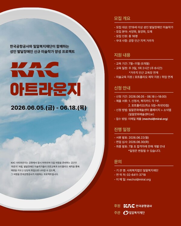 ��KAC��Ʈ�����(KAC Art Lounge)�� ���� ������.�Ϲо˺������