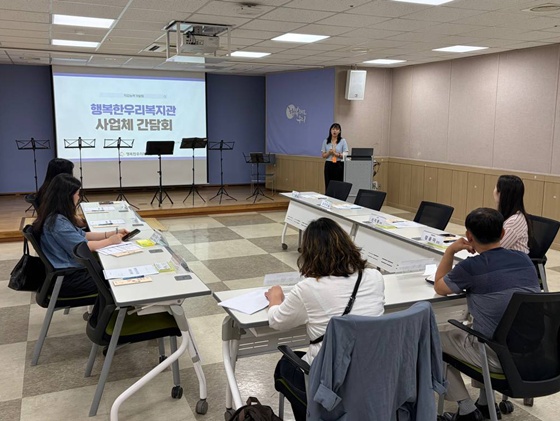 �ູ�ѿ츮�������� ���� 4�� ������ ���翡�� ����� ���� ���ü ������ �� ������Ȱ ������� ����ڰ� �����ϴ� ���ü ����ȸ�� �����ߴ�. ©�ູ�ѿ츮������