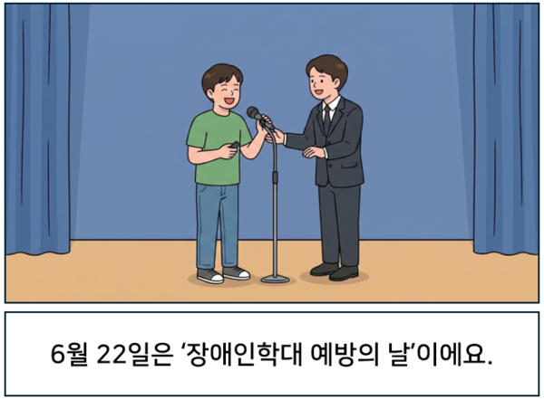 6�� 22���� ��������д� ������ �����̿���. ��AI ������