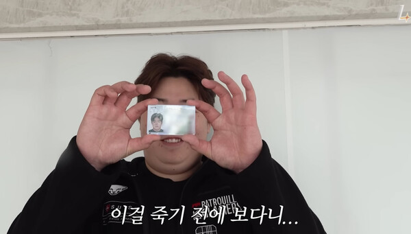 SSG 랜더스 투수 이로운 선수의 운전면허 도전기를 다룬 마지막 영상의 최종 결말. 자신의 운전면허증을 인증하는 이로운 선수. ⓒSSG 랜더스 공식 유튜브 갈무리