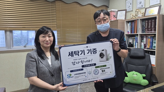 스마트정형외과, 장애인주간보호센터 헬로에 드럼세탁기 후원