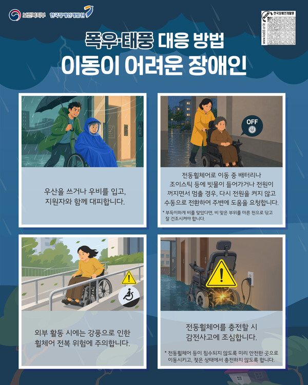 �̵��� ����� ������� ���졤��ǳ ���� ���. ©�ѱ�����ΰ��߿�