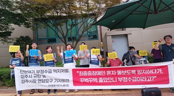 ����Ȱ��������뵿����(���� ���������)�� 14�� ��⵵ ���ֽ�û �տ��� ����ȸ���� ����,  ����������ο��� 24�ð� ���񽺸� �����ϸ� ����ð����� �����ߴٴ� ������ �ڰ����� 8���� �� 3200������ �Ѵ� ȯ�� ó���� ���� Ȱ���������� ����� ������ �˸��� ������ �䱸�ߴ�.