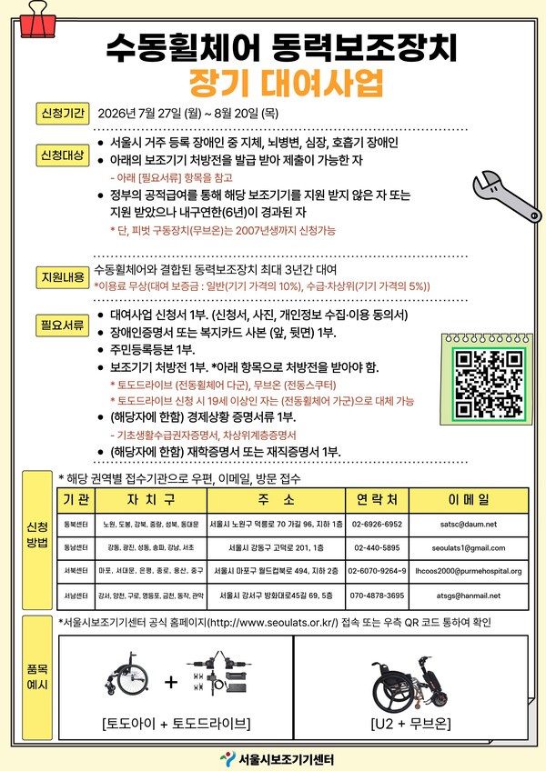 ��������ü�� ���º�����ġ ��� �뿩����� ������.�ϼ����