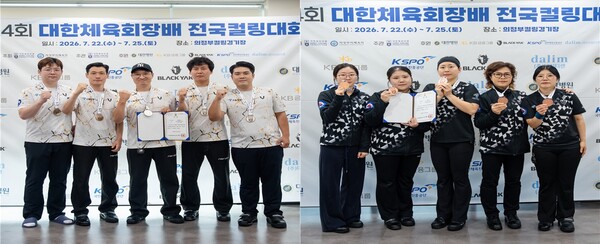 ‘2027 인스브루크 동계데플림픽’ 국가대표팀으로 구성된 서울블리자드(남자, 사진 왼쪽)와 서울사인즈(여자, 오른쪽)가 ‘제4회 대한체육회장배 전국컬링대회’에 출전 준우승과 3위를 각각 차지했다. ©대한장애인컬링협회