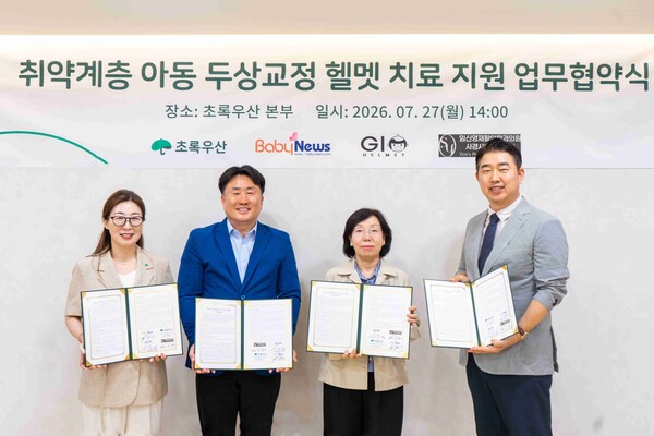 �Ƶ������������ �ʷϿ���� ����ũ������Ƽ��, �ӽſ���Ȱ���а��ǿ�, ���̺񴺽��� 27�� ����� �߱� �����ܺ������� ���������� ü���ϰ� ������ �Ƶ� �λ��� ġ�Ḧ �����Ѵ�. (���ʺ��� �ʷϿ�� ������ ��ȸ�������º�����, ���̺񴺽� �ֱԻ� ��ǥ, �ӽſ���Ȱ���а��ǿ� �ӽſ� ����, ����ũ������Ƽ�� ������ ��ǥ). ©�ʷϿ��