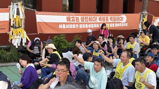 전국권리중심중증장애인맞춤형공공일자리협회는 29일 오후 2시 서울시의회 앞에서 ‘서울시의회는 권리중심공공일자리 제도화 조례개정으로 보장하라!’ 장애시민 권리 페스티벌을 개최했다.©전국권리중심중증장애인맞춤형공공일자리협회
