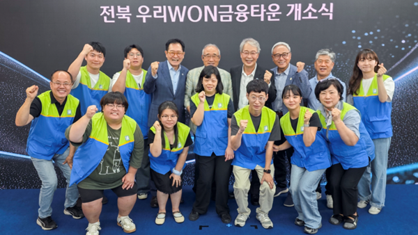 밀알복지재단이 전북혁신도시에 ‘굿윌스토어 밀알우리WON금융타운점’을 오픈했다.ⓒ밀알복지재단