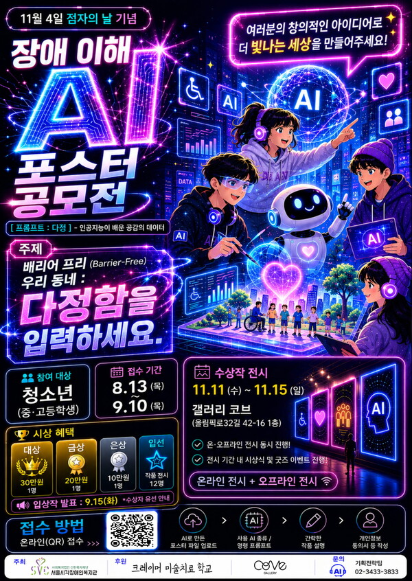  ����� ���� AI ������ �������� ������.�ϼ���ð�����κ�����