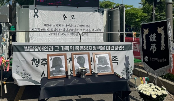 전국장애인부모연대는 14일 오전 10시 30분 서울 여의도 이룸센터에서 청주에서 발생한 발달장애인 가정 참사를 기리기 위한 추모식을 열었다. ©전국장애인부모연대