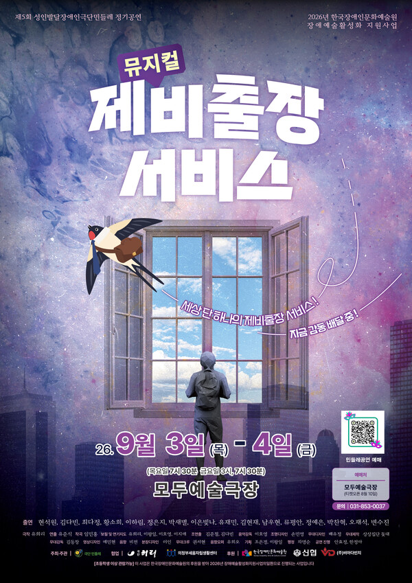 ��5ȸ ������� ������ ���������弭�񽺡� ȫ�� ������. ©�ش� �ε鷹
