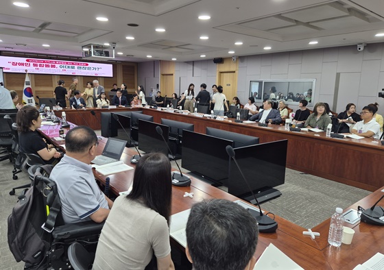 한국장애인자립생활센터총연합회는 20일 오후 1시 30분 서울 여의도 국회의원회관에서 ‘보건복지부 지역사회 통합돌봄 제도 개선 토론회’를 개최했다.©에이블뉴스