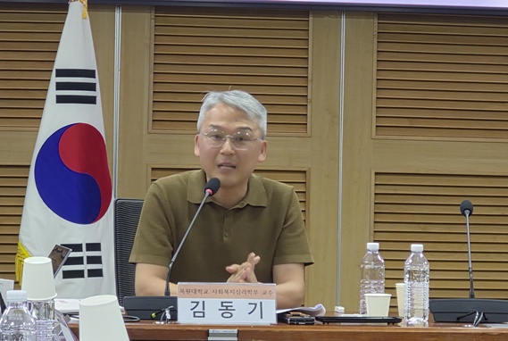 20일 오후 1시 30분 서울 여의도 국회의원회관에서 개최된 ‘보건복지부 지역사회 통합돌봄 제도 개선 토론회’에서 발제하는 목원대학교 사회복지상담학부 김동기 교수. ©에이블뉴스