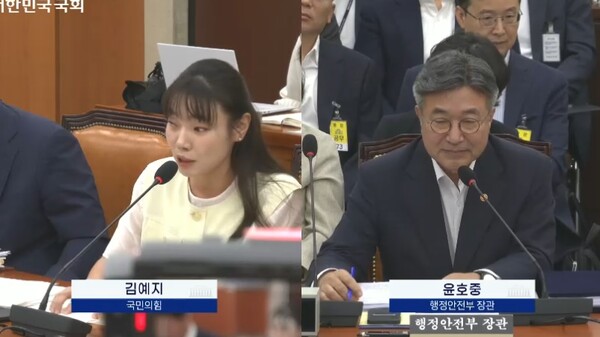 국회 행정안전위원회 소속 김예지 의원(국민의힘)이 24일 국회에서 열린 전체회의에서 윤호중 행정안전부 장관을 향해 장애인 의무고용률 문제를 지적하고 있다.ⓒ국회방송