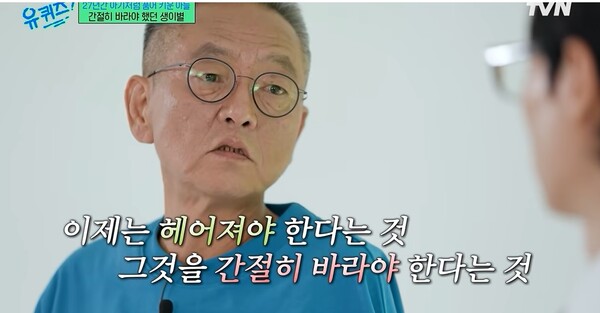  tvN '�� ���� �� �� ����'�� �⿬�ߴ� �� ����ö �۰�.�������� ��Ʃ��
