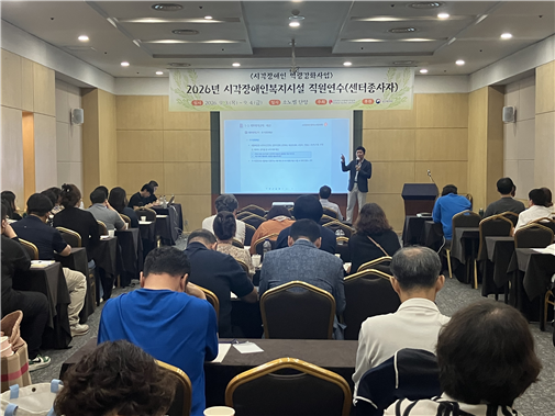 �ѱ��ð�����ο���ȸ�� ���� 3�Ϻ��� 4�ϱ��� �ҳ뺧 �ܾ翡�� ���� �ð�������÷����������� ������ �� 80���� ������� ������ȭ ������ �����ߴ�.���ѱ��ð�����ο���ȸ