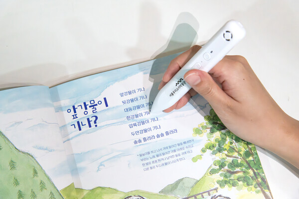 �ߴ�������� ���� ��ȣ�ۿ��� �츮�Ҹ� ���� '���� �츮�Ҹ�'.�ϼ����