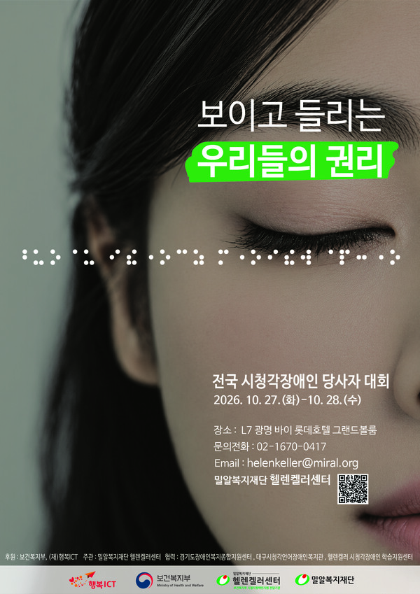 ����1ȸ ���� ��û������� ����� ��ȸ-���̰� �鸮�� �츮���� �Ǹ��� ������.�Ϲо˺������