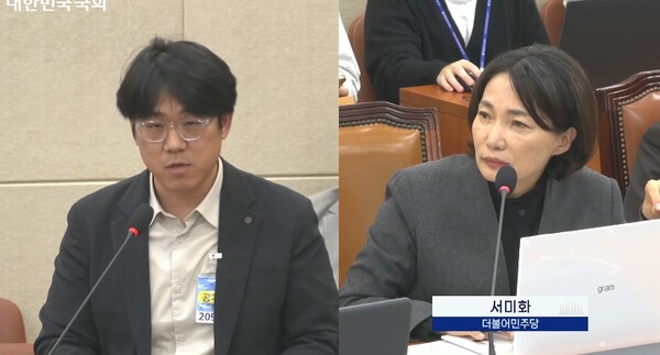 14일 국회에서 열린 국민연금공단 국정감사에서 활동지원 종합조사 판정 문제를 지적하는 서미화 의원과 참고인으로 출석한 대구대학교 전근배 외래교수.ⓒ국회방송