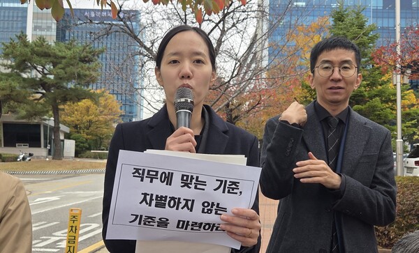 소송대리인인 곽예람 법무법인 오월 변호사.ⓒ에이블뉴스