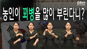 농인 선수에게 갑질한 육상연맹 임원