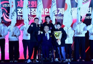 '제22회 <b>전국장애인동계</b>체육대회' 개막, 나흘 동안 열전 돌입