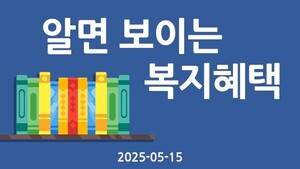 최대 330만원! <b>근로</b>·자녀<b>장려금</b> 신청 <b>마감 임박</b>, 놓치지 마세요!