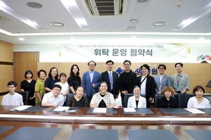 효산의료재단 지샘병원·툴뮤직장애인예술단, 장애음악인 10명 채용