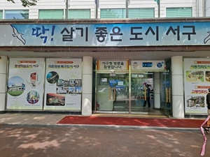 부산 서구청 '점자교실' 참여자들 각 호실·편의시설 점자붙이기 - 뉴스 썸네일 이미지