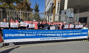 비상대책위원회 기자회견