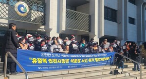 복지부, 장애인거주시설 색동원 성폭력 사건 점검‥"피해자 지원 등 추... - 뉴스 썸네일 이미지